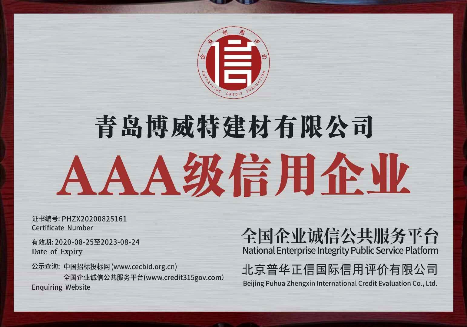 实用新型专利证书
