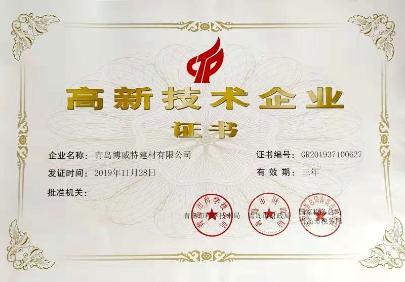 诚信供应商AAA证书