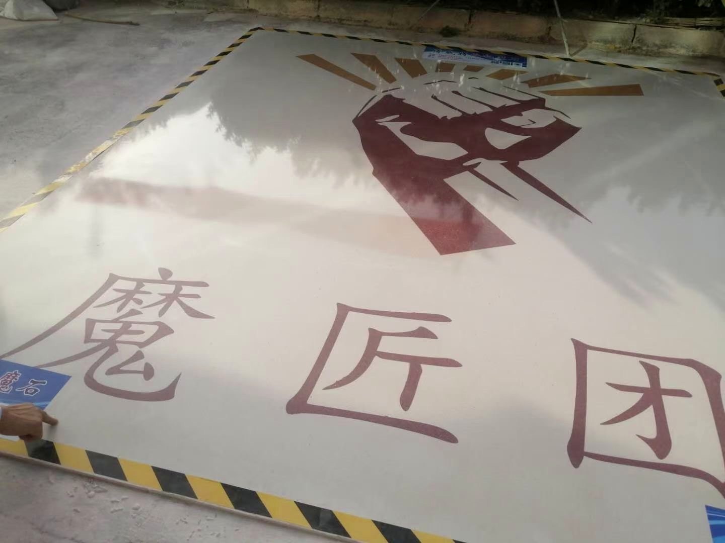 水磨石纹理地坪
